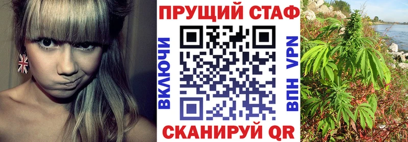 Наркошоп купить A-PVP  Мефедрон  Псилоцибиновые грибы  ГАШ  Марихуана  КОКАИН  АМФЕТАМИН  Рубцовск
