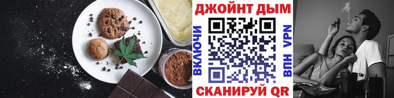 Cannafood конопля  Купить где  Рубцовск 