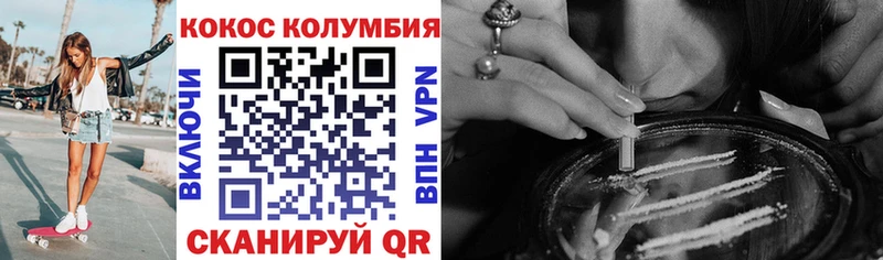 Купить  Рубцовск  COCAIN Перу 