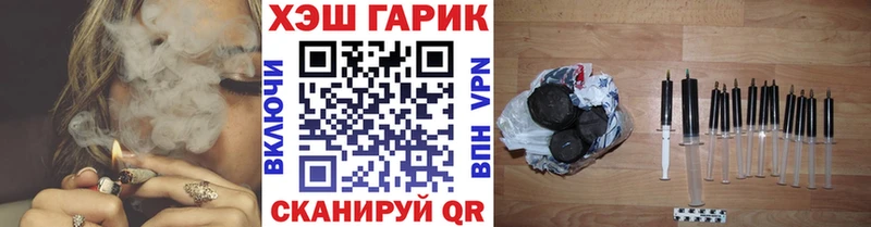 ГАШИШ убойный Рубцовск