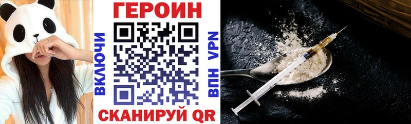 Купить закладки  Рубцовск  Героин Афган 