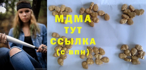 мдма Дмитров