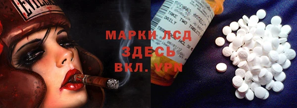мдма Дмитров