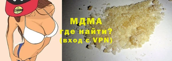 мдма Дмитров