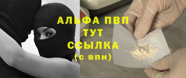 альфа пвп Дмитриев