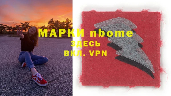 альфа пвп Дмитриев