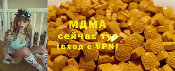 мдма Дмитров