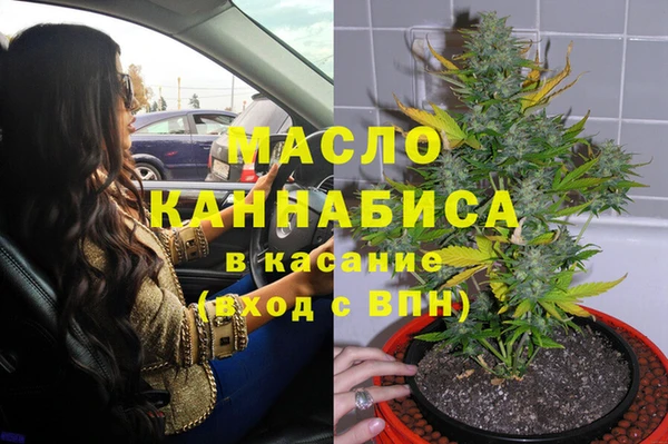 мдма Дмитров