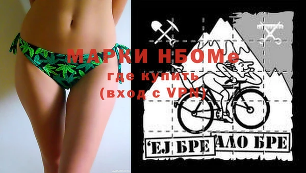 мдма Дмитров