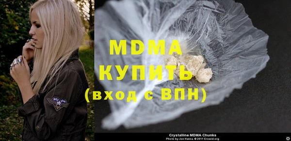 мдма Дмитров