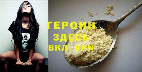 альфа пвп Дмитриев