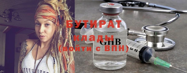 не бодяженный Дмитровск