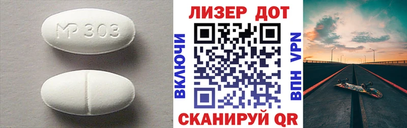 Лсд 25 экстази ecstasy  Купить  Рубцовск 