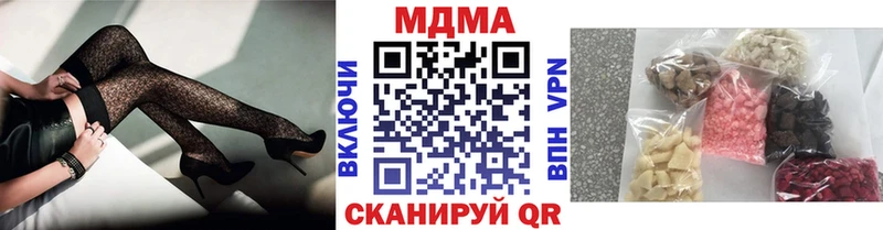 MDMA кристаллы  Купить закладки  Рубцовск 