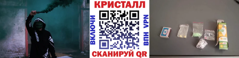 Метамфетамин пудра  Купить  Рубцовск 