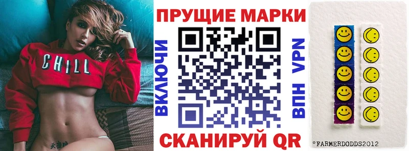 Купить  Рубцовск  Марки 25I-NBOMe 1,5мг 