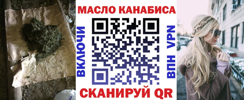 ТГК вейп с тгк  Купить  Рубцовск 